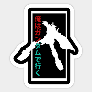 Gundam Sticker